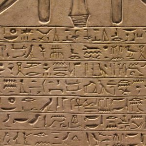 קורס בהירוגליפים